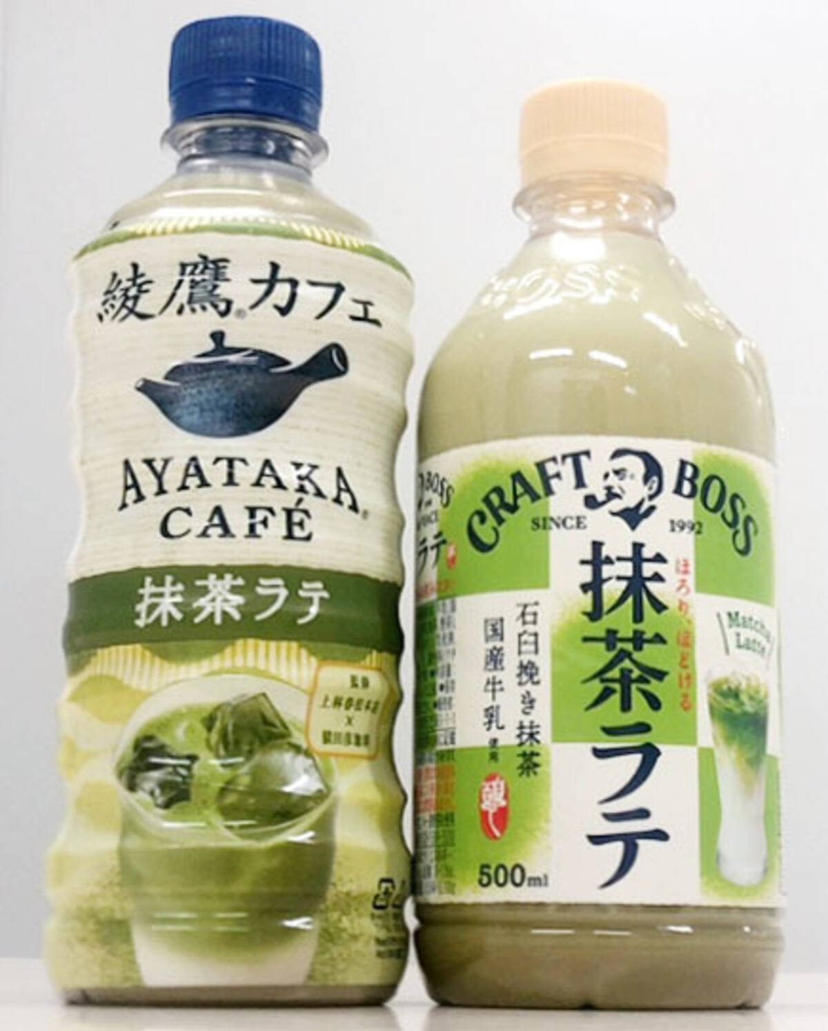 抹茶ラテ 旋風 綾鷹カフェ クラフトボス に注目集まる ほのかな甘さとたっぷり容量で癒しに 2021年8月16日 エキサイトニュース