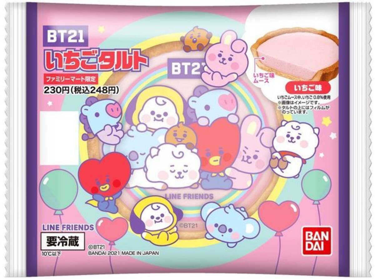 ファミマ限定 Bt21いちごタルト 発売 Bts Line Friendsコラボキャラの Baby デザイン全8種類 21年8月22日 エキサイトニュース