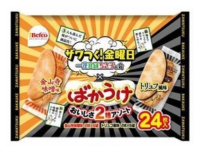 ザワつく!金曜日コラボ「ばかうけ」発売、トリュフ風味＆金山寺味噌味、良純・一茂・ちさ子も喜んだ限定フレーバー