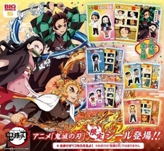 ハッピーセット「鬼滅の刃」シール再登場、煉獄杏寿郎・栗花落カナヲ追加でデザイン一新、歴代ユニフォームシールも/マクドナルド