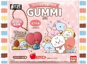 「BT21ぷっくりラバマスグミ」発売、BTS×LINE FRIENDSコラボキャラの“BABY”デザインラバーマスコット全14種類