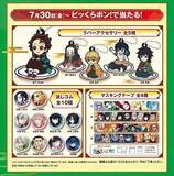 「くら寿司「鬼滅の刃」コラボ第5弾下敷きは「かまぼこ隊」「柱」「栗花落カナヲ」「錆兎」の4種類、会計1000円で一枚プレゼント」の画像7