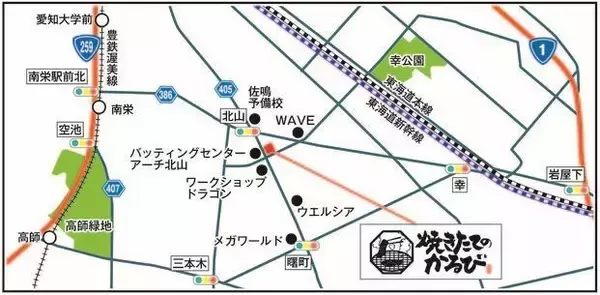 「「焼肉きんぐ」物語コーポレーション新業態「焼きたてのかるび」カルビ丼・ユッケジャンスープ各490円から、愛知県豊橋市に一号店」の画像