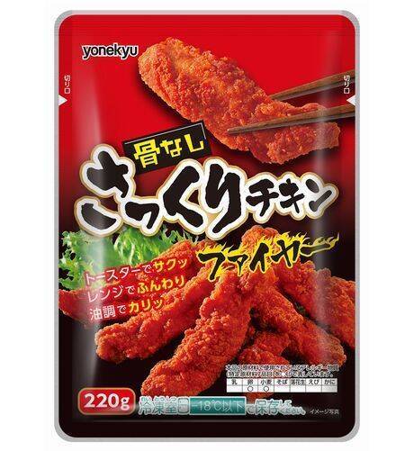 米久2021年秋の市販用冷食は新商品5品・改良品1品、「骨なしさっくりチキン」など畜肉惣菜拡充、「AIRMEAT」丼の具2品など
