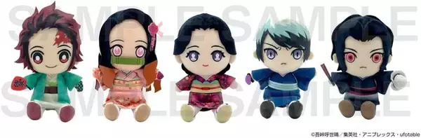 「煉獄杏寿郎のスムージー「鬼滅の刃」浅草コラボイベントに登場、「Chibiぬいぐるみ」炭治郎・禰豆子・珠世・愈史郎・無惨のオンライン販売も」の画像