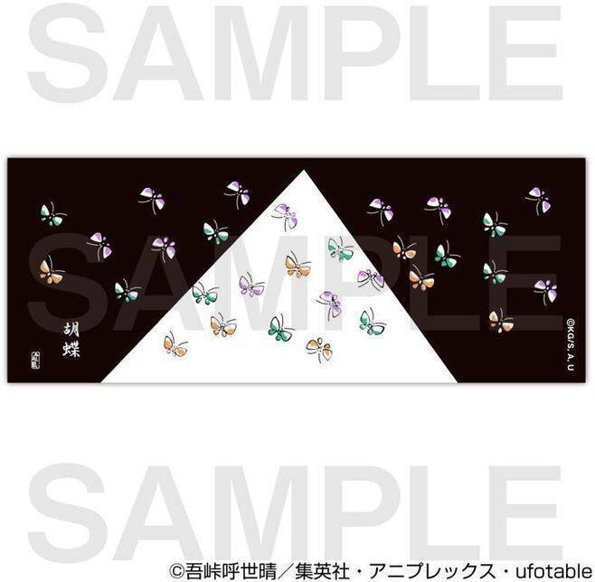 煉獄杏寿郎のスムージー「鬼滅の刃」浅草コラボイベントに登場、「Chibiぬいぐるみ」炭治郎・禰豆子・珠世・愈史郎・無惨のオンライン販売も