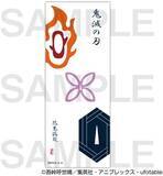 「煉獄杏寿郎のスムージー「鬼滅の刃」浅草コラボイベントに登場、「Chibiぬいぐるみ」炭治郎・禰豆子・珠世・愈史郎・無惨のオンライン販売も」の画像3