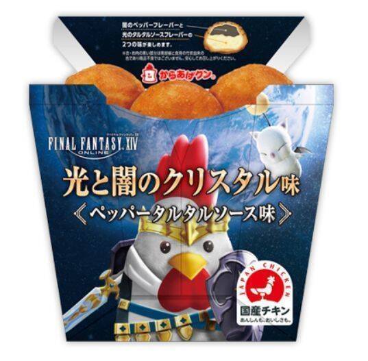 ローソン モーグリのポンポン茶 発売 チョコボなど全4種パッケージ スッキリ 黒烏龍茶仕立て ファイナルファンタジーxivキャンペーン 21年9月1日 エキサイトニュース