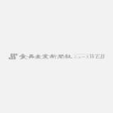 「キリン、バーチャル上でサッカー予選を応援、ツイッターで「#届けてキリン あつまれ!応援スタジアム」公開」の画像1