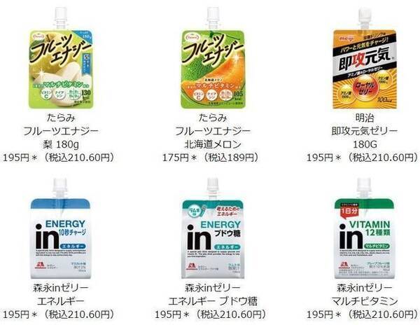 セブンイレブン One Piece ワンピース 缶コースター パウチゼリー購入でプレゼント コミックス100巻 アニメ1000話記念キャンペーン開催 21年9月3日 エキサイトニュース