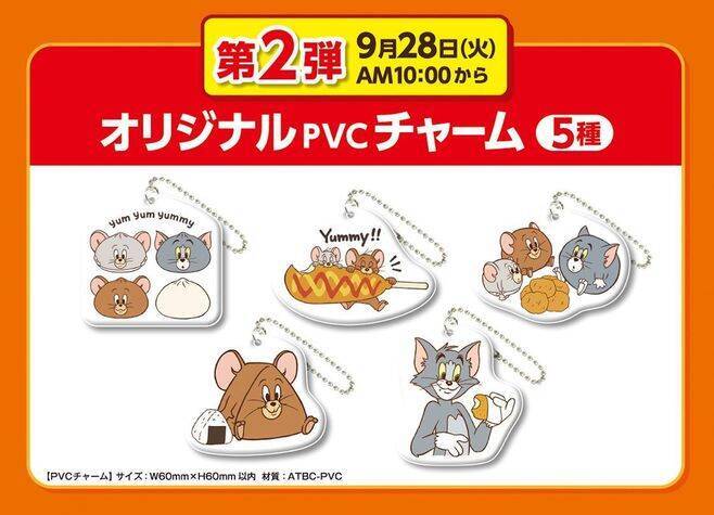 ファミマ「トムとジェリー」ノート・チャーム先着プレゼント、トートバッグ・ビッグクッション抽選や「トムとジェリーグミ」発売も/ファミリーマート
