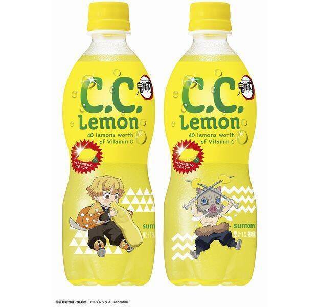 鬼滅の刃、サントリー烏龍茶・なっちゃん・CCレモンとコラボ、「オリジナルデザインプレート」8枚セットプレゼントも