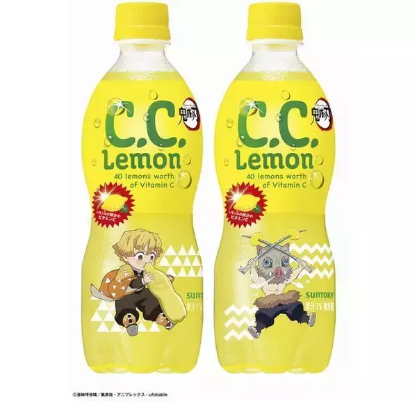 「鬼滅の刃、サントリー烏龍茶・なっちゃん・CCレモンとコラボ、「オリジナルデザインプレート」8枚セットプレゼントも」の画像