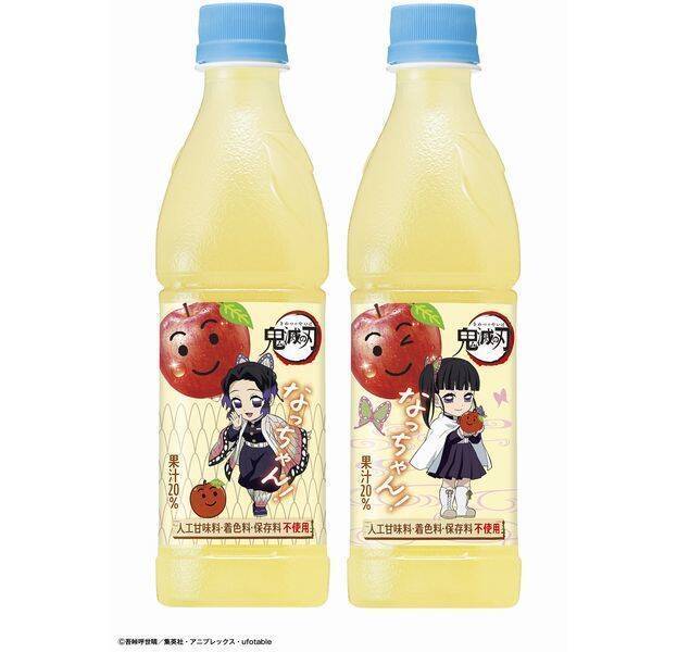 鬼滅の刃、サントリー烏龍茶・なっちゃん・CCレモンとコラボ、「オリジナルデザインプレート」8枚セットプレゼントも