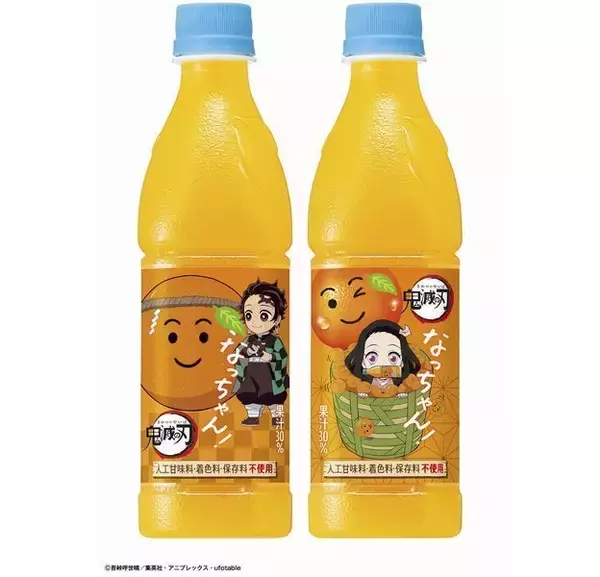 「鬼滅の刃、サントリー烏龍茶・なっちゃん・CCレモンとコラボ、「オリジナルデザインプレート」8枚セットプレゼントも」の画像