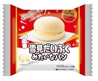 ファミマ限定「雪見だいふくみたいなパン」発売、“ぷにぷにもち”食感とバニラアイスの味わいを菓子パンで/ファミリーマート×ロッテ