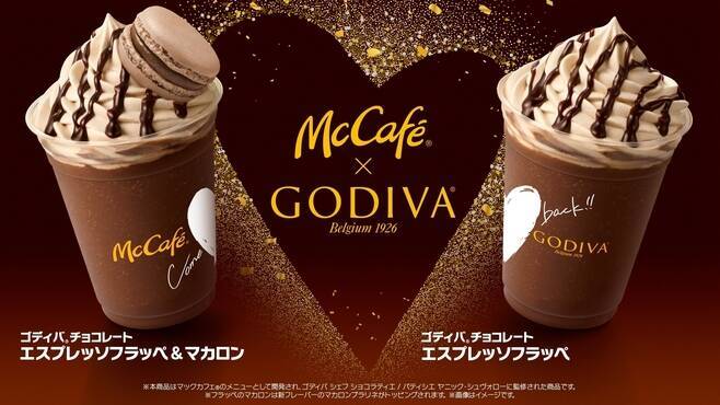 マクドナルドにGODIVAのフラッペ、マックカフェ限定「ゴディバ チョコレートエスプレッソフラッペ＆マカロン」