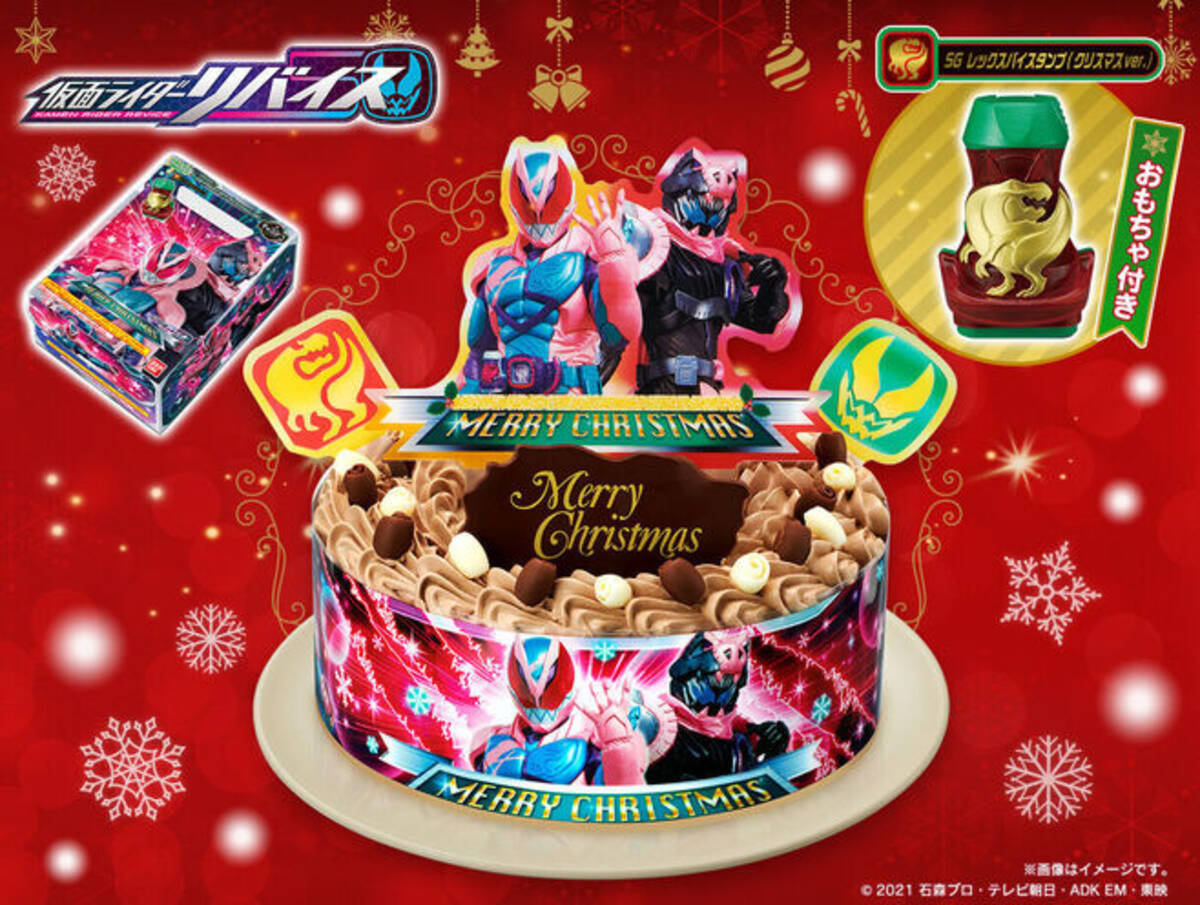仮面ライダーリバイス のクリスマスケーキ21 バンダイ キャラデコクリスマス 予約販売 21年10月13日 エキサイトニュース 3 3