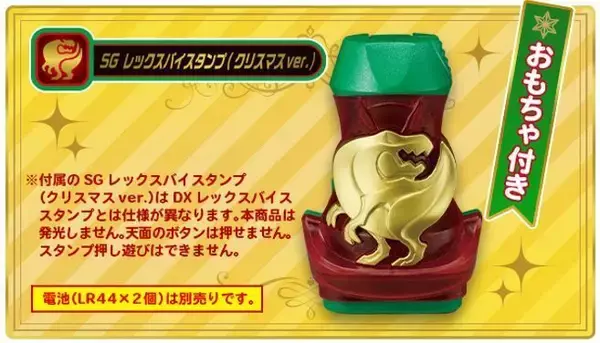 「「仮面ライダーリバイス」のクリスマスケーキ2021、バンダイ「キャラデコクリスマス」予約販売」の画像