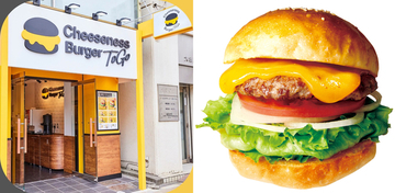 フレッシュネス新業態「チーズネスバーガー」、チェダーチーズやクリームチーズのハンバーガーをテイクアウトで、西五反田にオープン/Cheeseness Burger ToGo