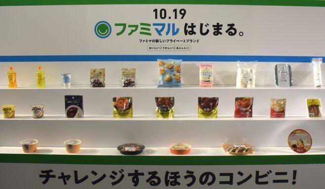 「ファミマル」はじまる、お母さん食堂＆ファミコレ統合、変化し続けていくファミリーマートの“意思表明”、大切な家族に薦められる品質めざす