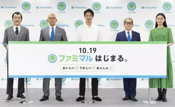 「「ファミマル」はじまる、お母さん食堂＆ファミコレ統合、変化し続けていくファミリーマートの“意思表明”、大切な家族に薦められる品質めざす」の画像