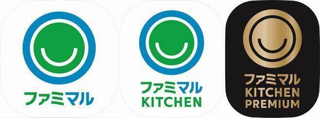 「ファミマル」はじまる、お母さん食堂＆ファミコレ統合、変化し続けていくファミリーマートの“意思表明”、大切な家族に薦められる品質めざす