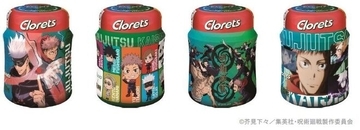 クロレッツ×呪術廻戦 ガムボトル発売、「アタリ」が出たら描き下ろしイラスト複製画プレゼント