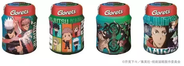クロレッツ×呪術廻戦 ガムボトル発売、「アタリ」が出たら描き下ろしイラスト複製画プレゼント