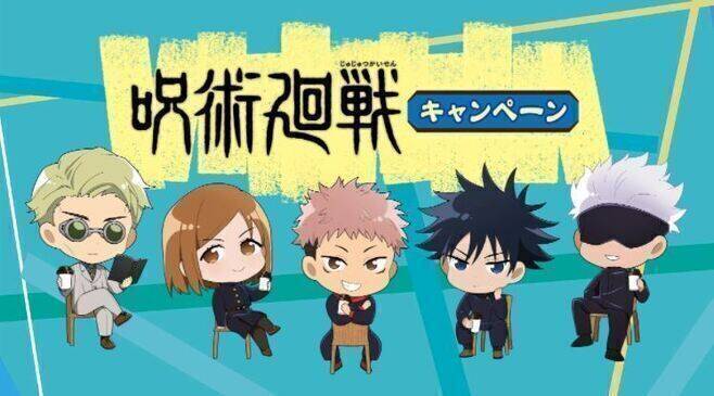 ファミマ限定「チロルチョコ呪術廻戦クランチピーナッツ」発売、五条悟・七海建人・虎杖悠仁・伏黒恵・釘崎野薔薇の5キャラクター計10種類/ファミリーマート