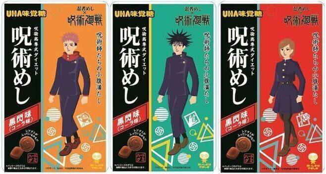 ファミマ限定「チロルチョコ呪術廻戦クランチピーナッツ」発売、五条悟・七海建人・虎杖悠仁・伏黒恵・釘崎野薔薇の5キャラクター計10種類/ファミリーマート