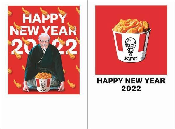 Kfc オリジナルチキン 付き年賀はがき22 郵便局とネットショップで発売 ケンタッキーフライドチキン 21年10月30日 エキサイトニュース