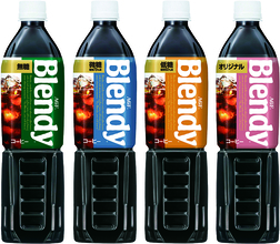 「ブレンディ」ボトルコーヒー製造販売を承継、味の素AGFからサントリー食品インターナショナルへ