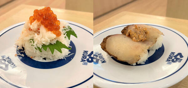 くら寿司 感激かにフェア 開催 高騰する本ズワイガニ イクラなどリーズナブルに 貴重なあんこう刺身 あん肝も 21年11月2日 エキサイトニュース