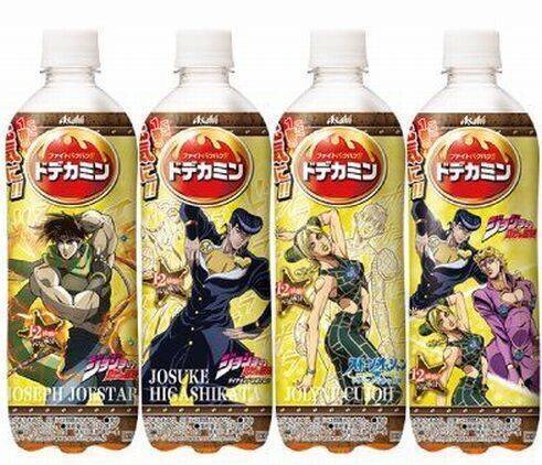 ジョジョの奇妙な冒険「ドデカミンBIG」限定ボトルに承太郎やジョルノ・仗助・ジョセフ・ジョナサン、アニメ最新作の徐倫も