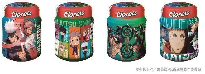 ココス×呪術廻戦 クリアファイル第3弾プレゼント、ミニキャラ五条悟や狗巻棘、禪院真希・パンダに“シークレット”も