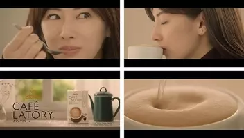 ブレンディ カフェラトリー 新cmを見てクイズに答えようキャンペーン 開催 シリーズ種詰め合わせなどプレゼント 味の素agf 19年11月12日 エキサイトニュース