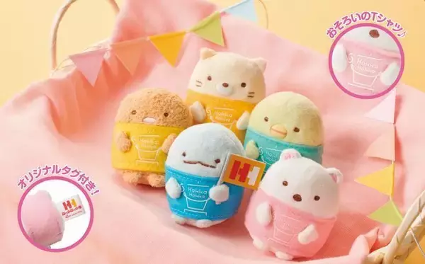 「ほっかほっか亭「冬のすみっコぐらし キャンペーン」ダイカットプレートを先着4万人に、ブランケットの抽選プレゼントも」の画像