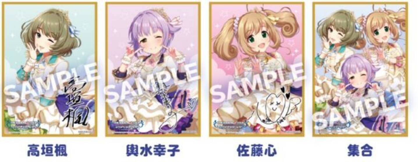 ローソン×デレマス“ミニ色紙”先着プレゼント、高垣楓・輿水幸子・佐藤 