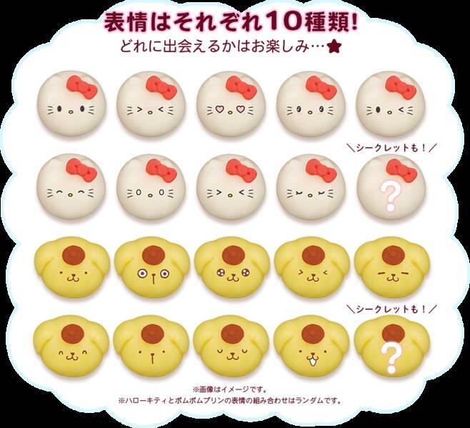 セブンイレブン限定サンリオ和菓子「食べマスモッチ」ハローキティ＆ポムポムプリン、シナモロール＆マイメロディが登場/バンダイ