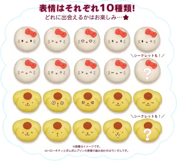 「セブンイレブン限定サンリオ和菓子「食べマスモッチ」ハローキティ＆ポムポムプリン、シナモロール＆マイメロディが登場/バンダイ」の画像