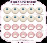 「セブンイレブン限定サンリオ和菓子「食べマスモッチ」ハローキティ＆ポムポムプリン、シナモロール＆マイメロディが登場/バンダイ」の画像5