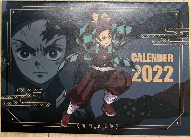 くら寿司「鬼滅の刃カレンダー」煉獄×宇髄など4種類コンプリートセット登場、ネット通販“かに＋数の子＋うなぎ”購入者に