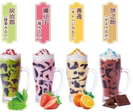 鬼滅の刃「コメダでド派手にくつろげ!」キャンペーン12月開始、“炭治郎ソファ”や壁掛け時計、コースターやコメカをプレゼント、ジェリコ・豆菓子のコラボメニューも
