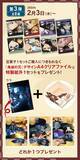 「鬼滅の刃「コメダでド派手にくつろげ!」キャンペーン12月開始、“炭治郎ソファ”や壁掛け時計、コースターやコメカをプレゼント、ジェリコ・豆菓子のコラボメニューも」の画像6