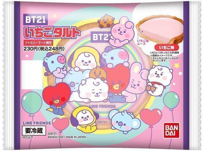 BT21ふわふわマスコット発売、“ラブリー”なBTS×LINE FRIENDSコラボキャラ7種類/バンダイ「BT21 Fuwa Fuwa Mascot★」