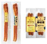 「信州ハム、2022年の善光寺御開帳・諏訪大社御柱祭にちなんだ「つるしベーコン」「腸詰サラミ」お土産商品発売、長野県内観光スポットや道の駅などで」の画像1