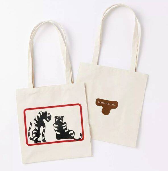 トラヤあんスタンドの新春福袋22 寅年トートバッグ あんペースト あんケーキ ヨウカンアラカルト入り5400円 オンライン 店舗で予約販売 虎屋 21年12月6日 エキサイトニュース トラヤあんスタンドの新春福袋22 寅年トートバッグ あんペースト あんケーキ ヨウカンアラカルト入り5400円 オンライン 店舗で予約販売 虎屋 21年12月6日 エキサイトニュース