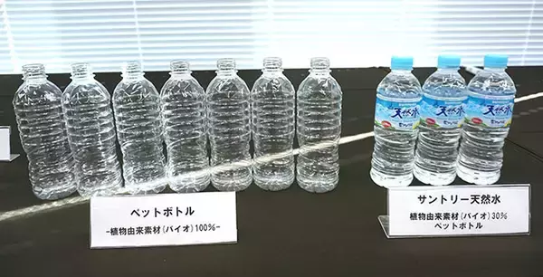 サントリー“植物由来原料100%”のペットボトル開発、非可食ウッドチップ使用の試作品完成