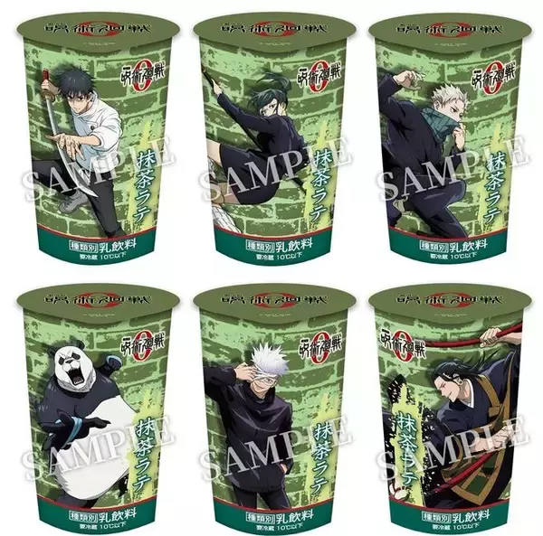 「ローソン×呪術廻戦0、呪術海鮮からあげクンやマグカップ＆白桃ゼリー、狗巻のおにぎり、マグネット付きカントリーマアム、カード付きチップス、ステッカー付き担々味スープなどコラボフード展開」の画像